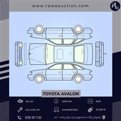 تويوتا أفالون